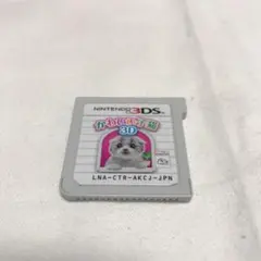 かわいい子猫3D