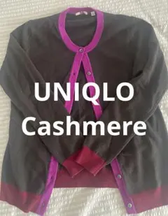 美品【UNIQLO】カシミヤカーディガン 　L