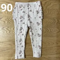 プティマイン　バックフリルレギンス　90