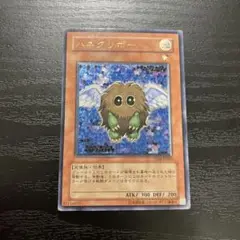 遊戯王　ハネクリボー アルティメットレア1枚
