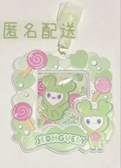 twice Lovelys カードキーホルダー　ジョンブリー