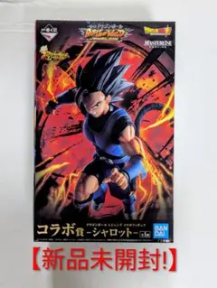 新品未開封!一番くじドラゴンボール シャロット フィギュア お買い得 3750円のサムネイル