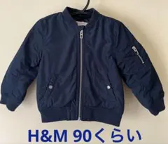 H&M ネイビー MA-1ジャケット 90くらい