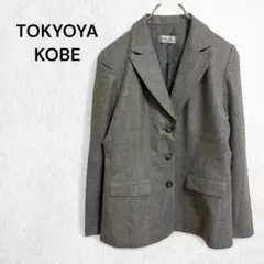 トウキョウヤコウベ テーラードジャケット 日本製 ウール100％ グレー 上品