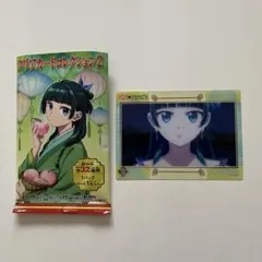 薬屋のひとりごと　クリアカードコレクション2 猫猫