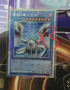 小鳥居夕花 サイン色紙 Amazon.co.jp: LyceeリセSP小鳥居夕花サイン現代に生きる忍者