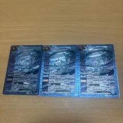 蒼海の神域 × 3枚 - メルカリ