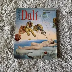 2026年最新】ダリ サルバドールの人気アイテム - メルカリ