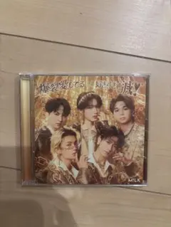 M!LK 爆裂愛してる／好きすぎて滅！通常盤 吉田仁人ステッカー付き