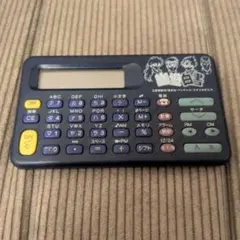 幽遊白書 電子手帳