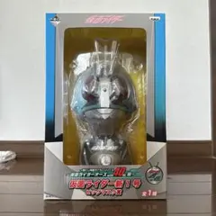 2025年最新】仮面ライダー新1号 ビッグマスク賞の人気アイテム - メルカリ
