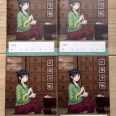 薬屋のひとりごと　お薬手帳　4冊セット
