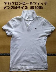 アバクロンビー＆フィッチ メンズ 半袖ポロシャツ Mサイズ ホワイト 綿100%