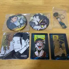 呪術廻戦 夏油傑 原作画 原作絵 ジャンプショップ コレ缶