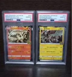 PSA10】 レシラムex ゼクロムex 連番 1セット限定 - メルカリ
