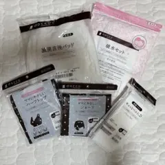 【新品未使用】dacco お産セット