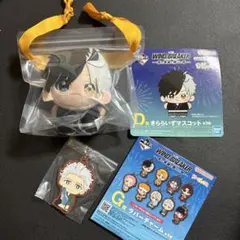 2025年最新】桜遥 ぬいぐるみ 一番くじの人気アイテム - メルカリ