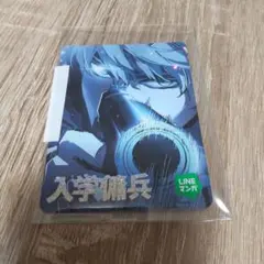入学傭兵 カード