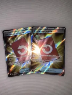 T*読様 ポケモンカード ニンジャスピナー スペシャルレッドカード SR