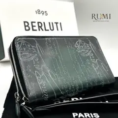 極美品✨ ベルルッティ シルバーパティーヌ カリグラフィー 長財布 ダブルのサムネイル