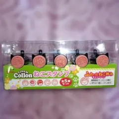 【ゆきんこ様】専用品ねこスタンプ(5種類)　 ２個セット