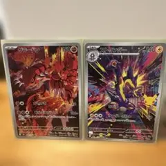 ポケモンカード グラードンAR ライコウex SAR - メルカリ