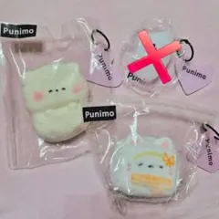 2026年最新】punimoの人気アイテム - メルカリ