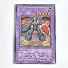 遊戯王【地】E・HERO ランパートガンナー EEN-JP033 レリーフ - メルカリ