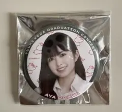 乃木坂46 小川彩 与田卒コン 缶バッジ