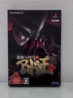 PS2 デビルサマナー葛葉ライドウ対アバドン王 B2 販促ポスター - メルカリ