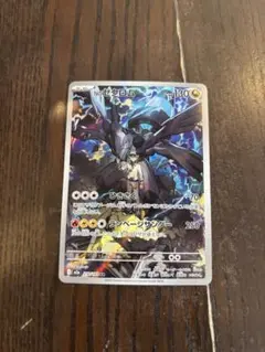 2026年最新】ゼクロム arの人気アイテム - メルカリ