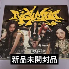 aespa Rich Man Japan Exclusive アルバム 未開封