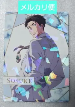 Free! Series × 岩美町2026 ホログラムカード ホロ 宗介