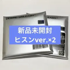 【新品未開封】ENHYPEN DESIRE : UNLEASH ヒスン 2セット