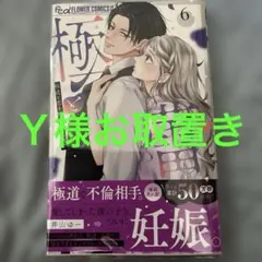 魔女の旅々17 ドラマCD付き特装版 メロンブックス特典付きGAノベル 魔女の旅々17 ドラマCD付き特装版 メロンブックス特典付きGAノベル