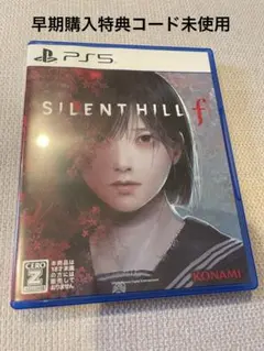 サイレントヒルf