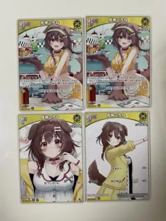 ホロカ 戌神ころね セット
