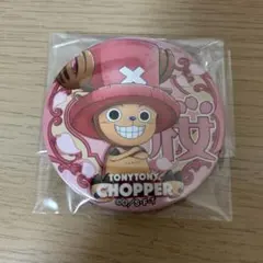 トニートニー・チョッパー 缶バッジ