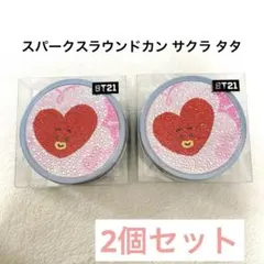 新品✨️ 2個セット ✨️ BT21 スパークスラウンドカン サマー TATA タタ