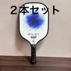 ２本セットピックルボールパドル フランクリン パイロット ブルー52771