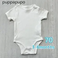 puppapupo プッパプーポ 半袖 ロンパース テレコ ホワイト 70
