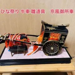 2026年最新】雛道具 アンティークの人気アイテム - メルカリ