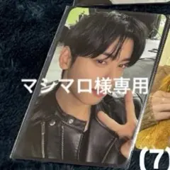 マシマロ様専用 チャウヌトレカ