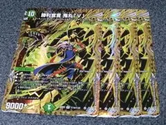 2026年最新】鬼丸 4枚の人気アイテム - メルカリ