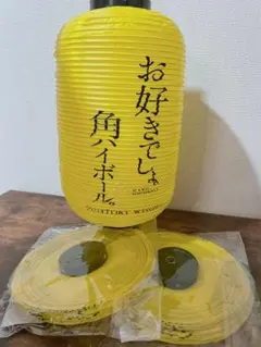 提灯