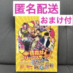 2025年最新】snow man dvd 特典の人気アイテム - メルカリ