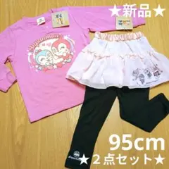 Item thumbnail for item c74a8f99-756c-4920-a21e-58b0d4b5ef23