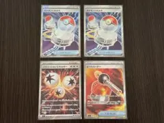インフェルノX SRセット4枚。ポケモンいれかえ+その他