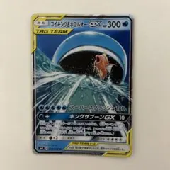 2026年最新】コイキング＆ホエルオーGXの人気アイテム - メルカリ