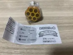 どうぶつの森 フルーツキーホルダーコレクション ハチの巣